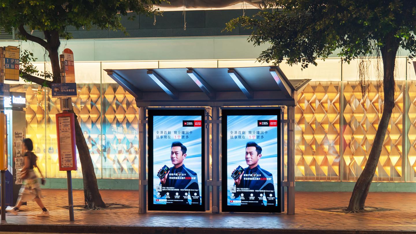 JCDecaux Cityscape pDOOH