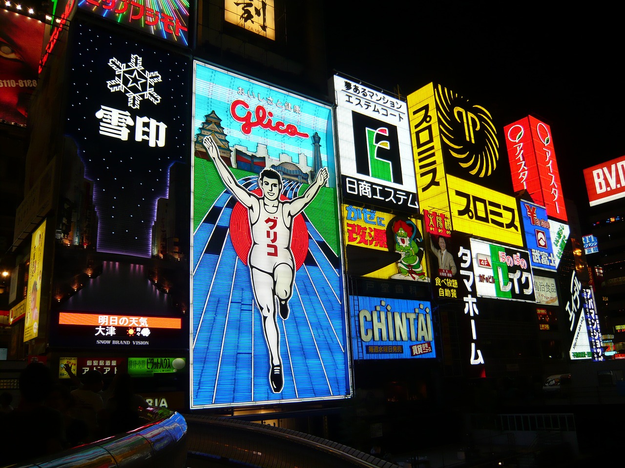 The Glico Running Man Billboard